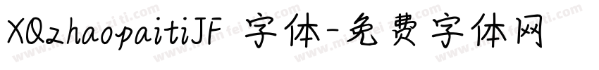 XQzhaopaitiJF 字体字体转换